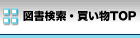 }ETOP