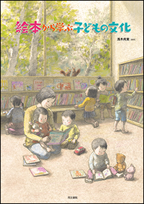 中古】 企業繁栄の決め手 ユニーク経営に学ぶ/同文舘出版/三井銀総合